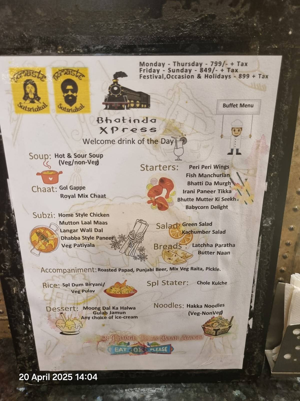 Bhatinda Xpress menu