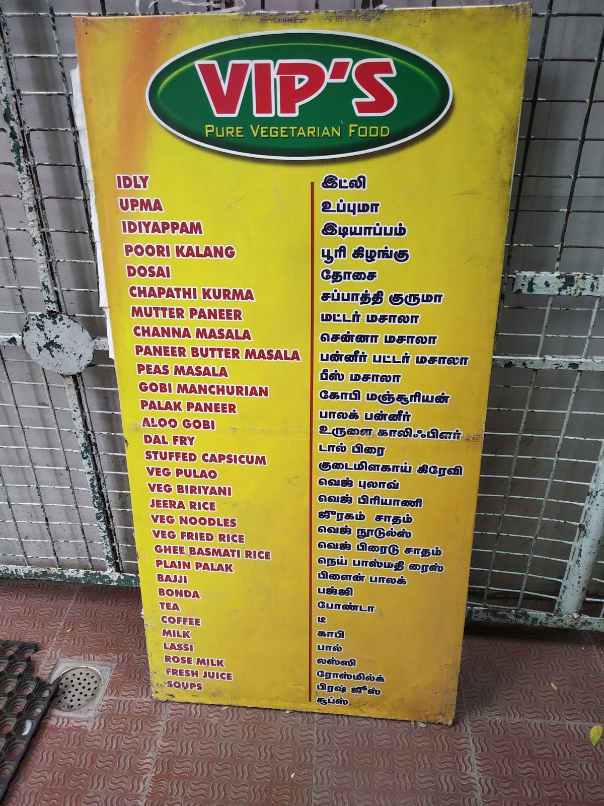 VIP Restaurant menu