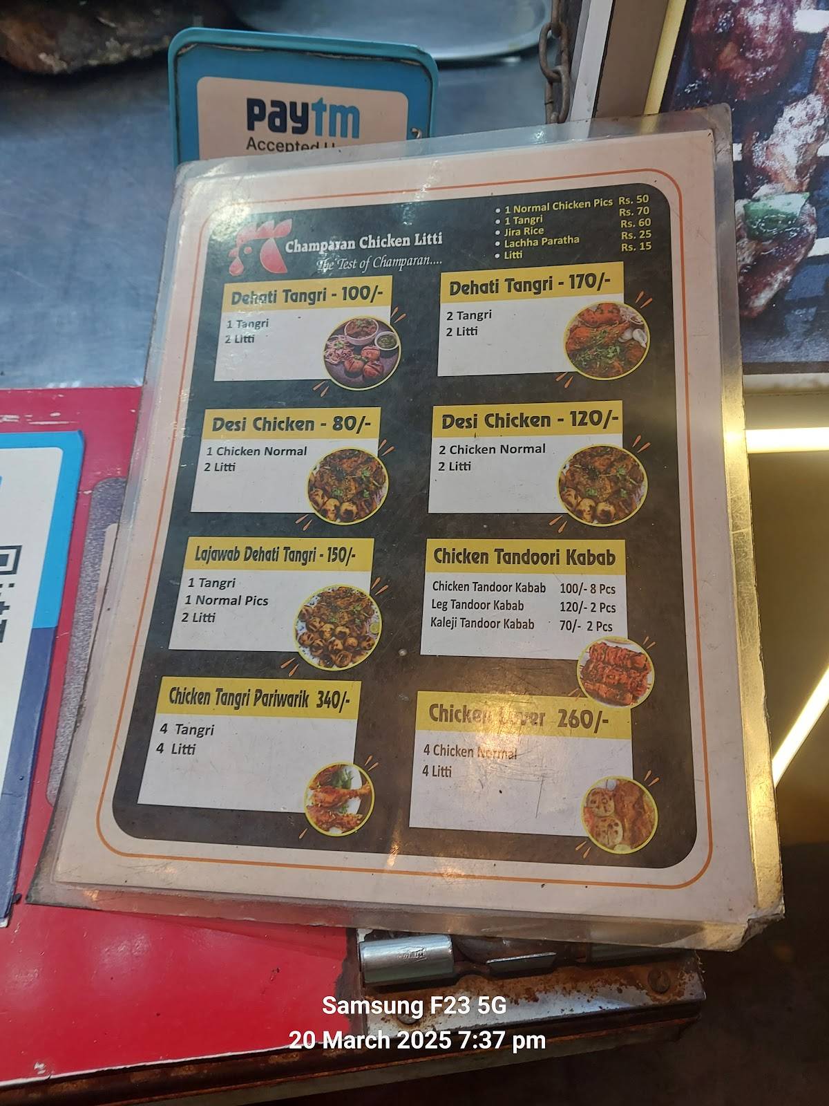 Chicka Litti menu