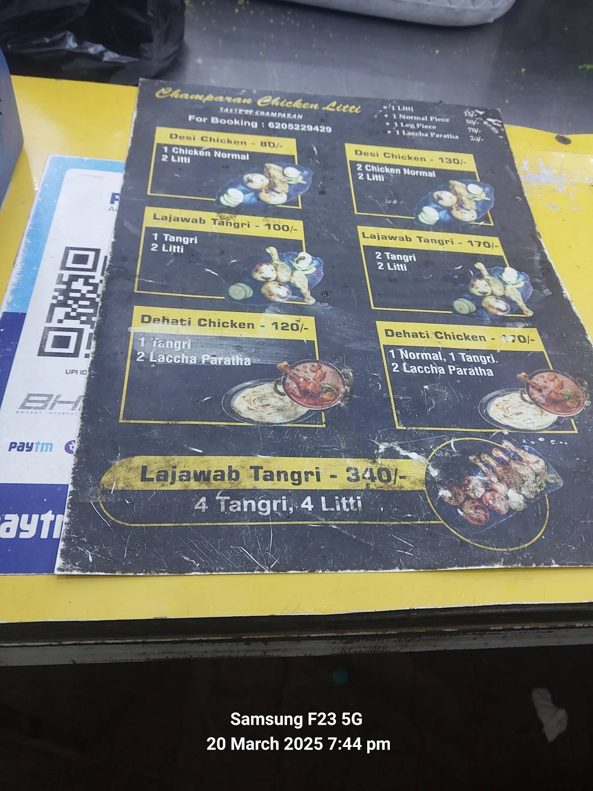 Chicka Litti menu