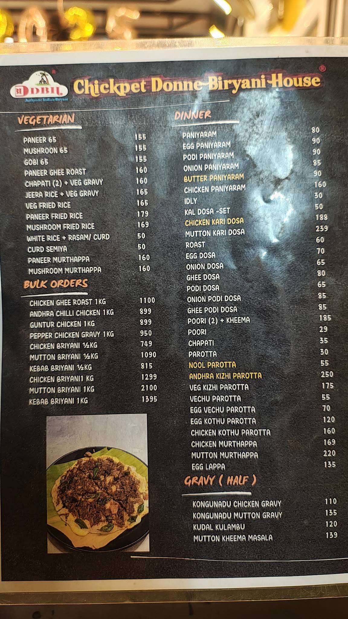 Chickpet Donne Biryani House - Coimbatore menu