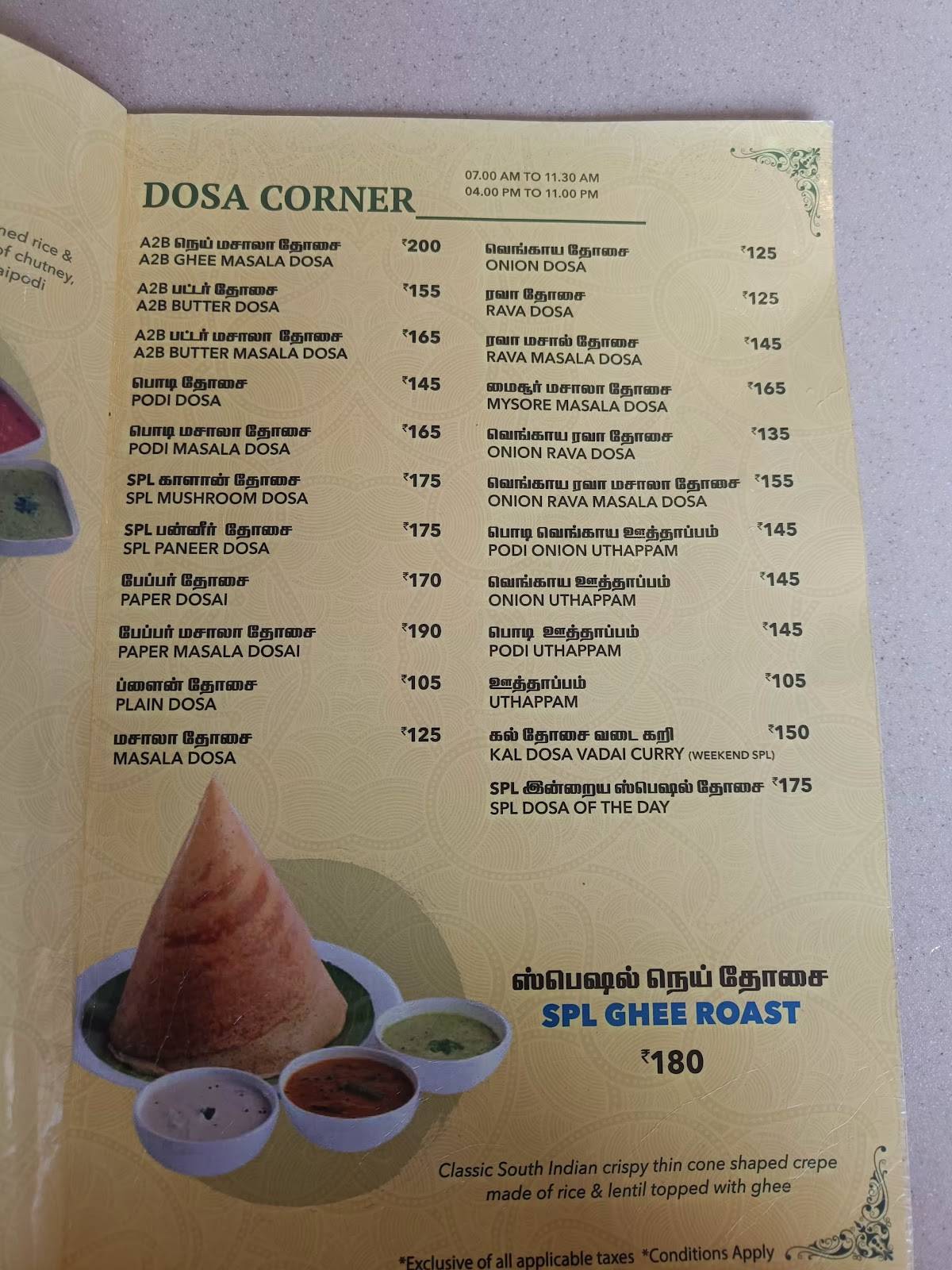 Adyar Ananda Bhavan - A2B menu