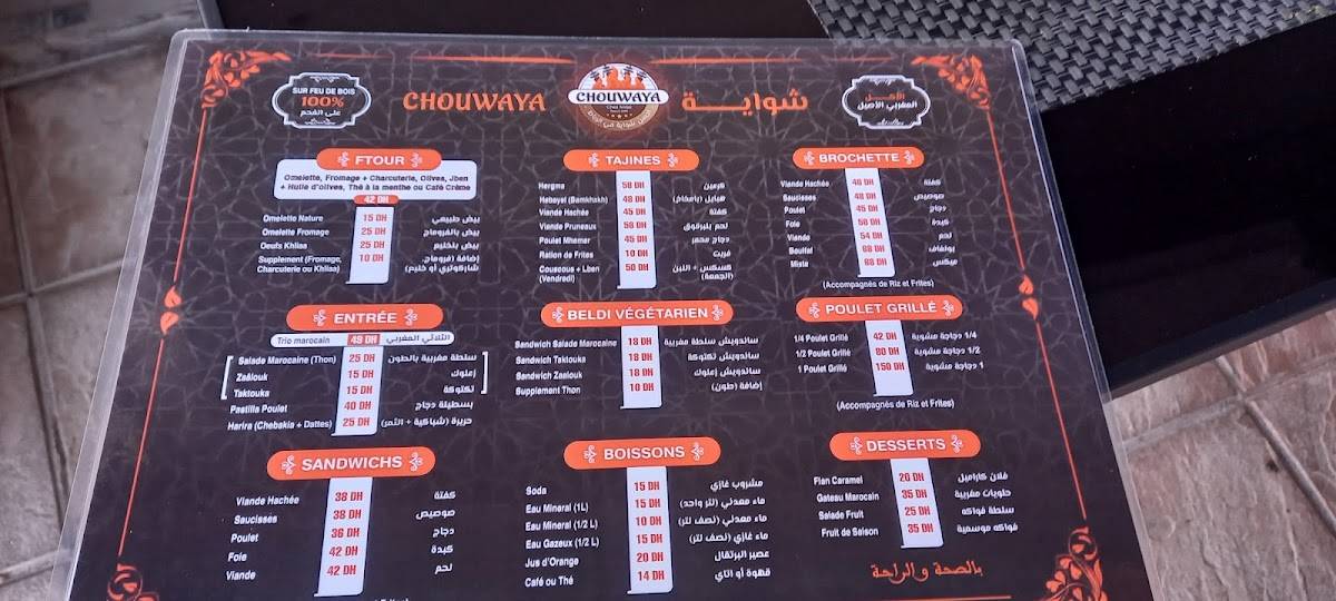 Menu de Chouwaya