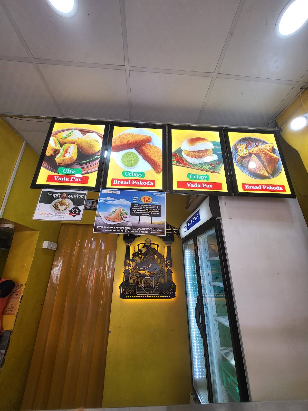 City Samosa - Pimpri menu
