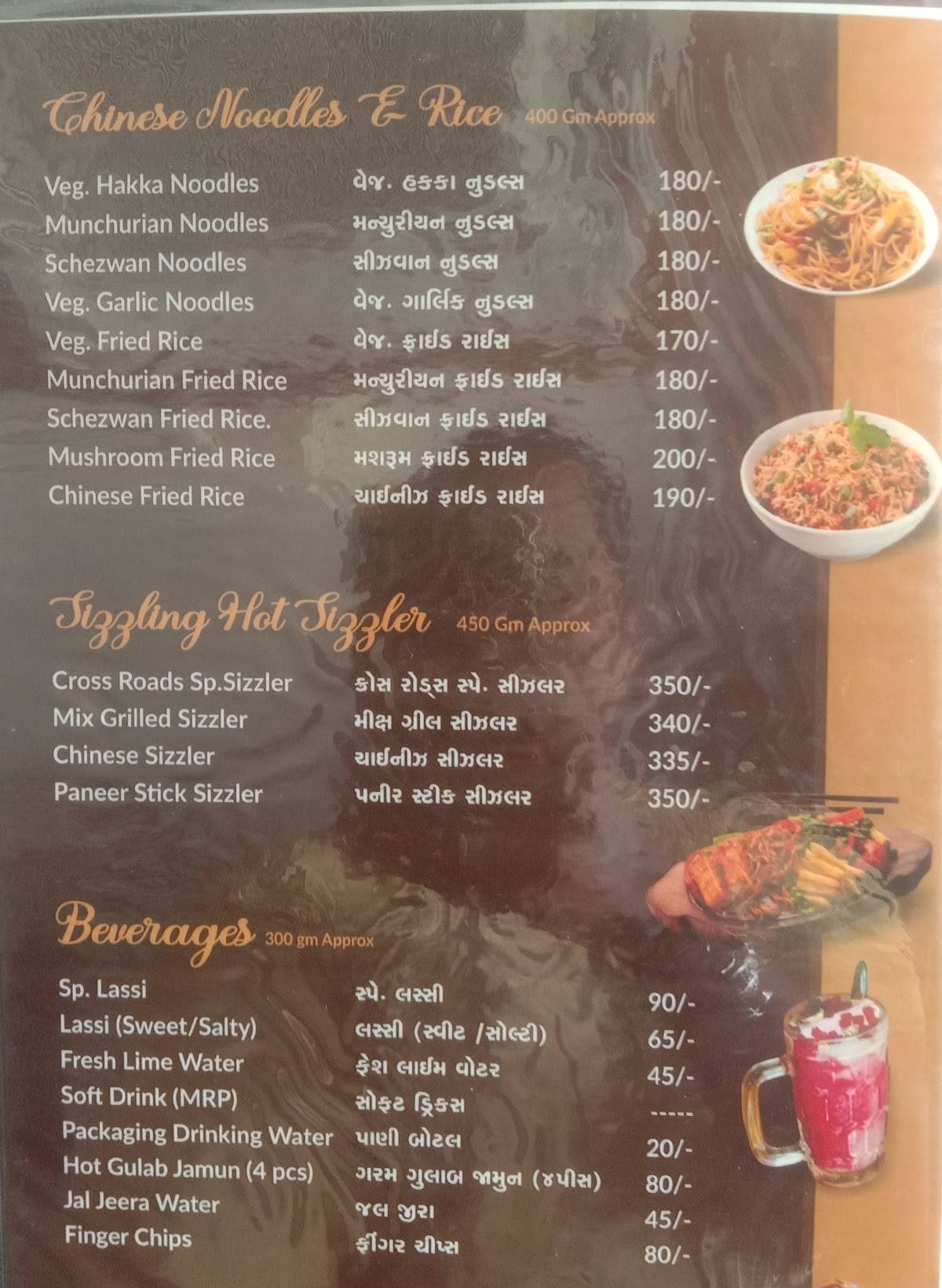Cross Roads Restaurant menu
