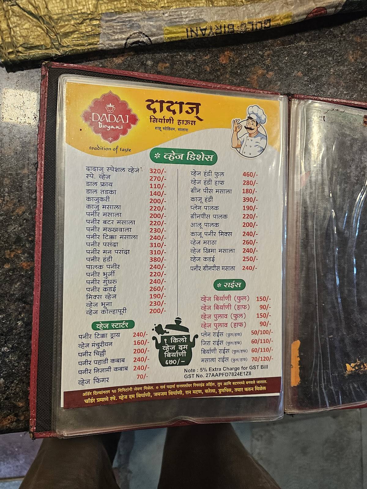 Dada's Biryani House menu
