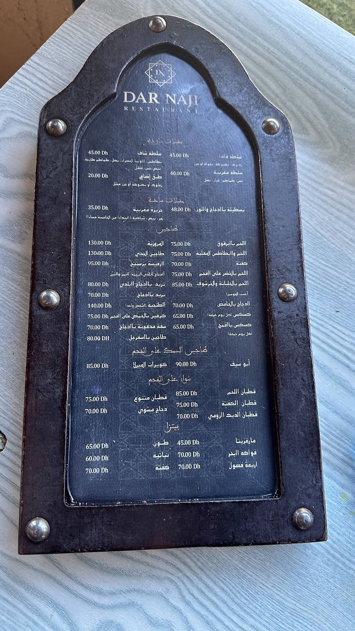 Menu de Dar Naji