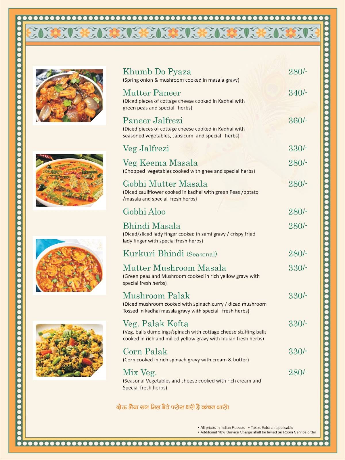 Dasaprakash Restaurant Vrindavan menu