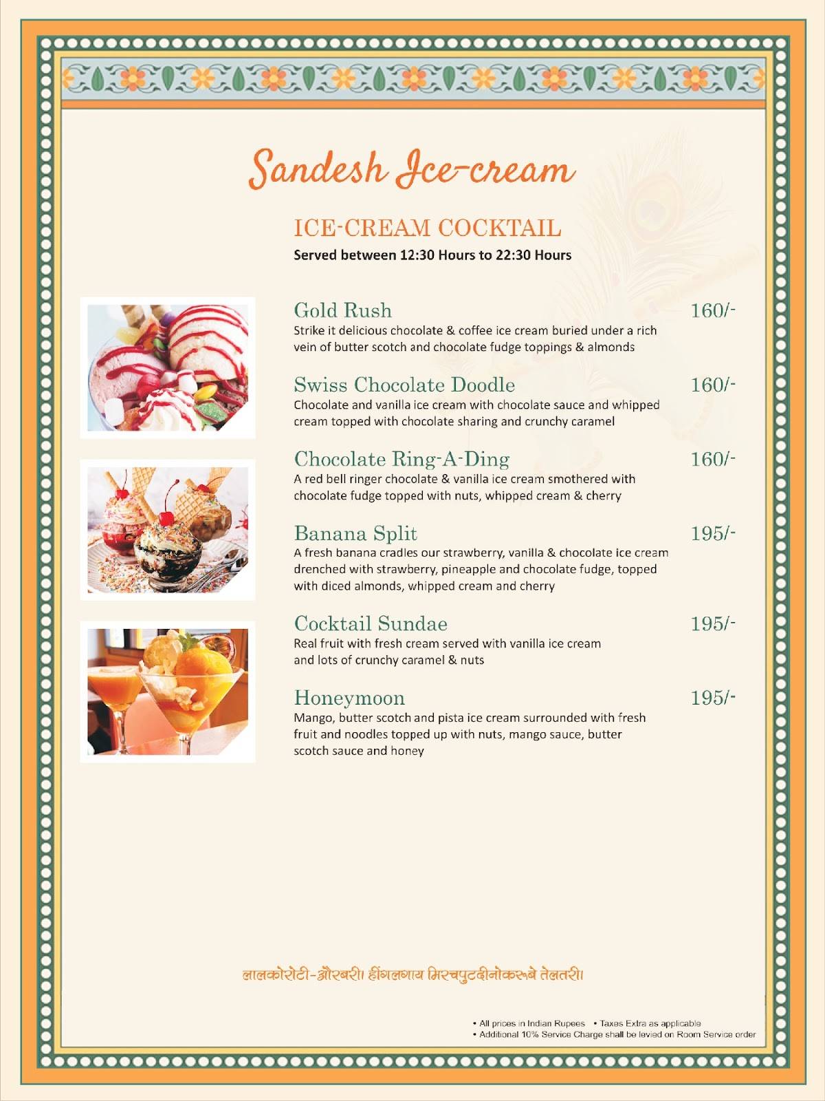 Dasaprakash Restaurant Vrindavan menu