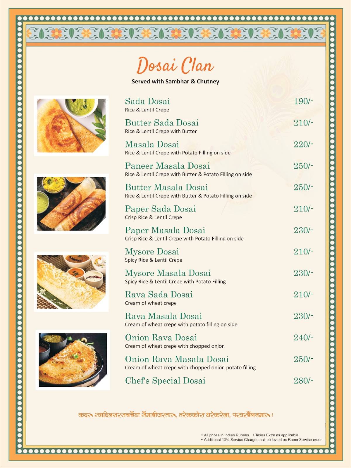 Dasaprakash Restaurant Vrindavan menu
