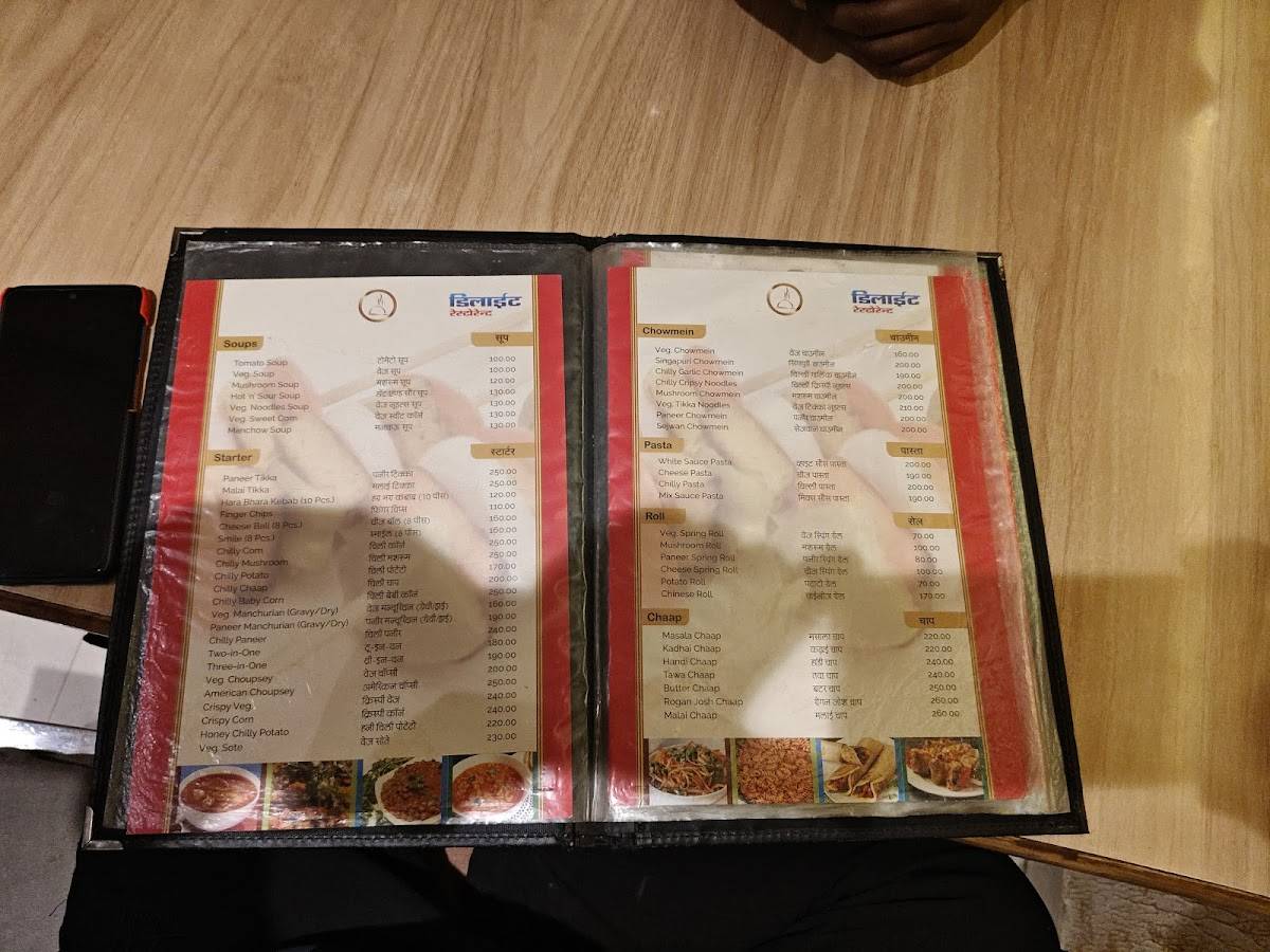 Delight Hotel and Restaurant menu
