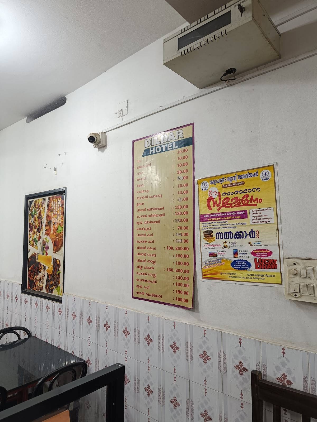 Dildar Arabic Restaurant menu