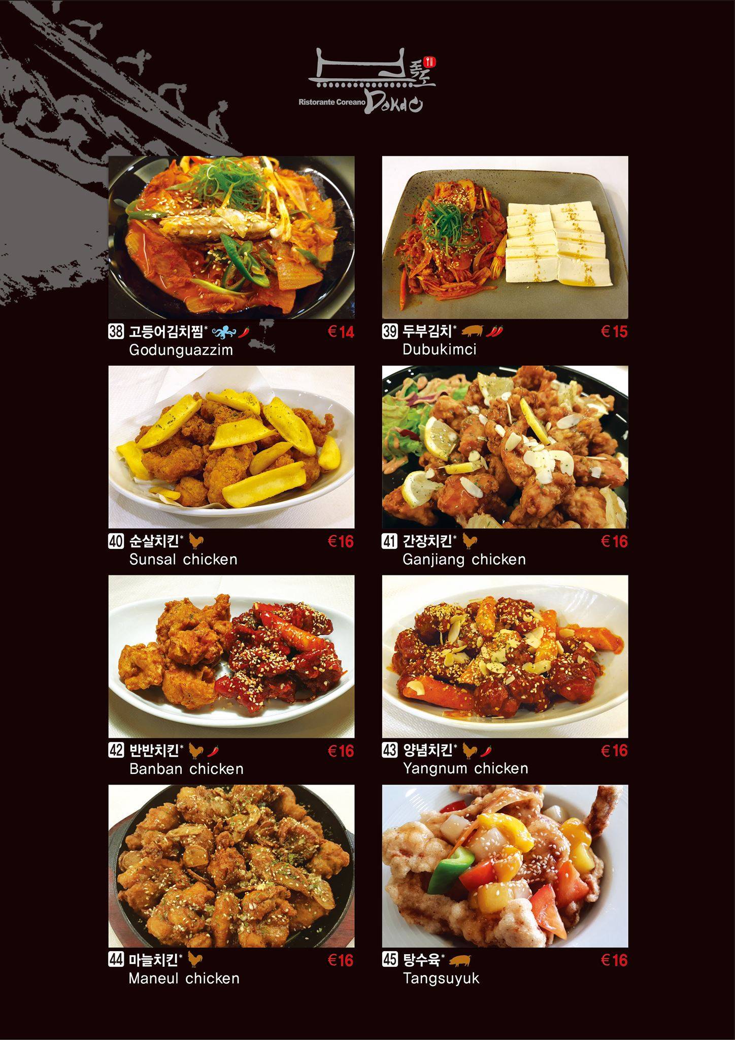 Menu di Dokdo 