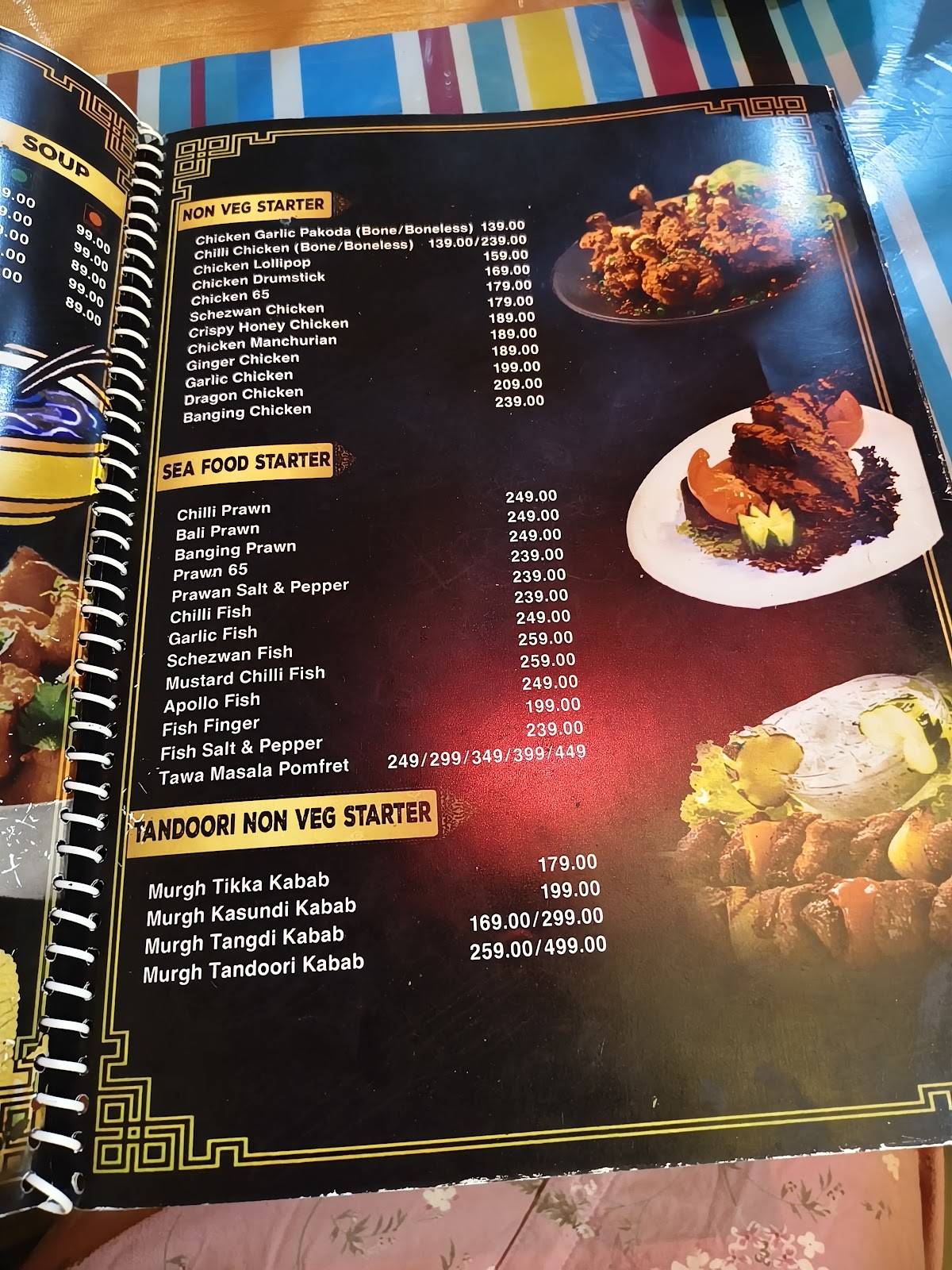 Downtown Delight menu