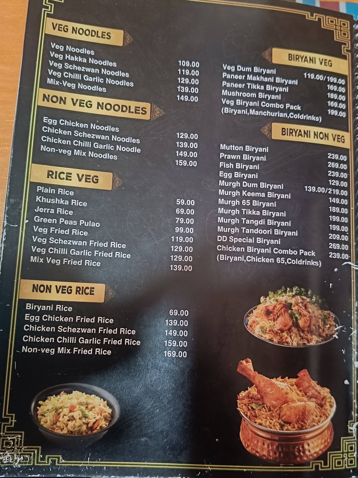 Downtown Delight menu