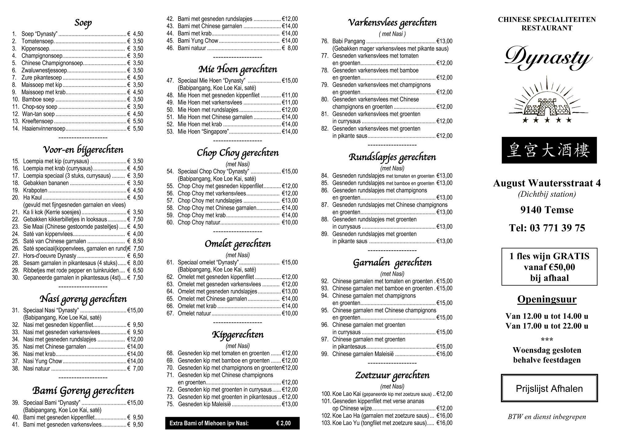 Menu de Dynasty Restaurant