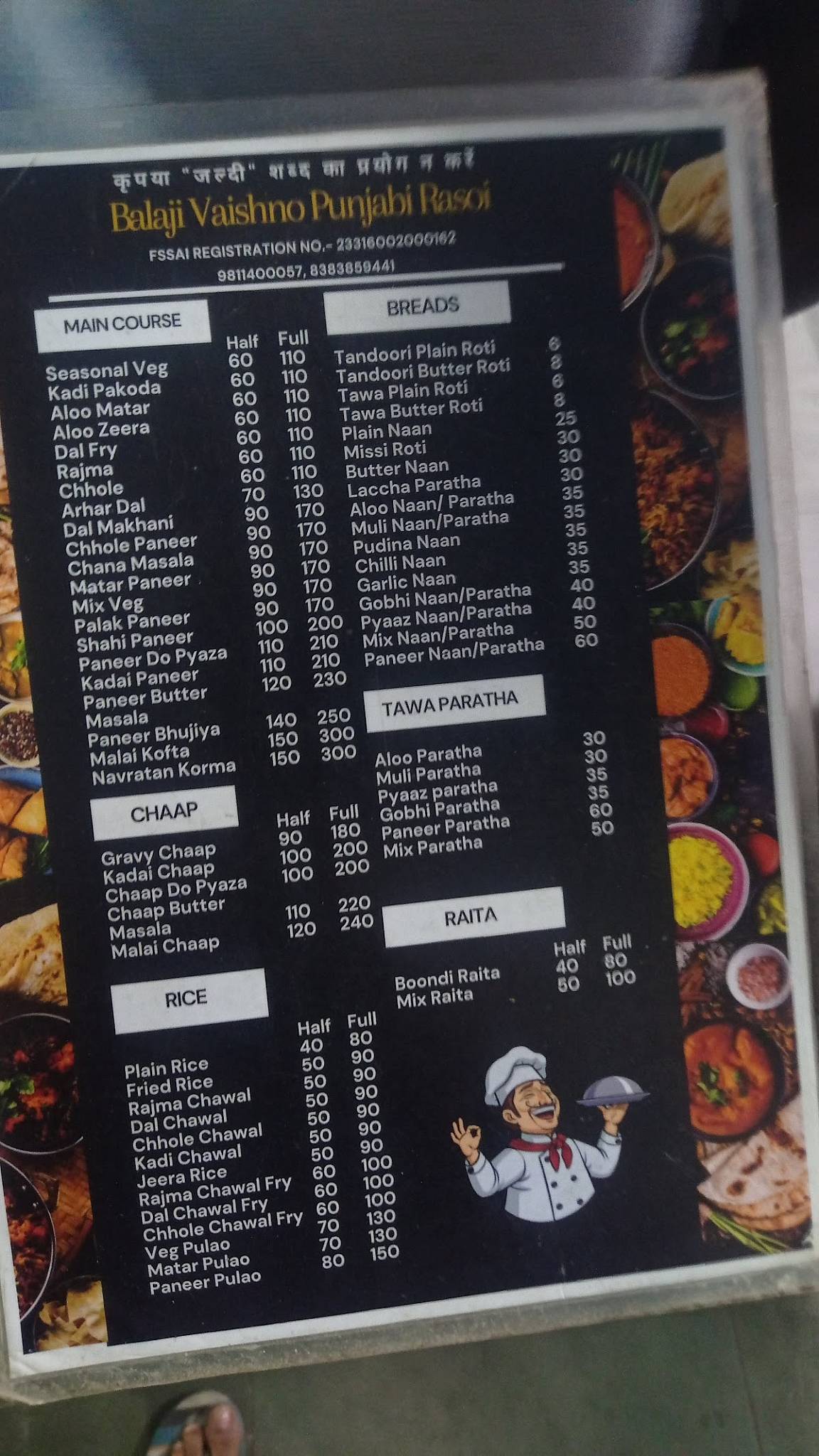 Eating Point menu