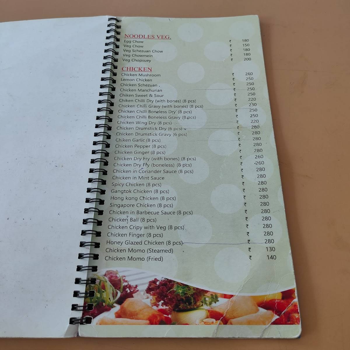 Eldorado Guest House and Restaurant menu