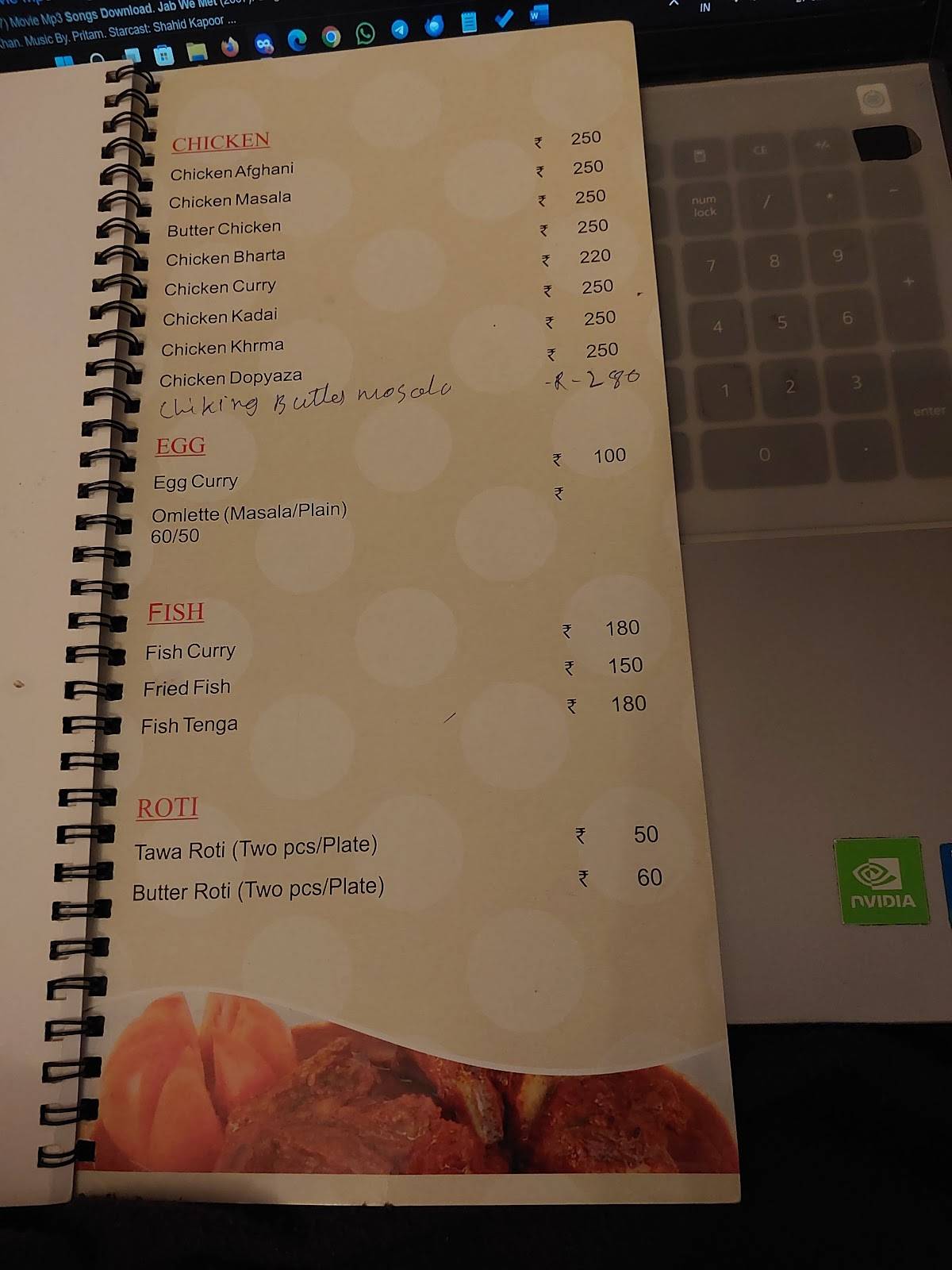 Eldorado Guest House and Restaurant menu