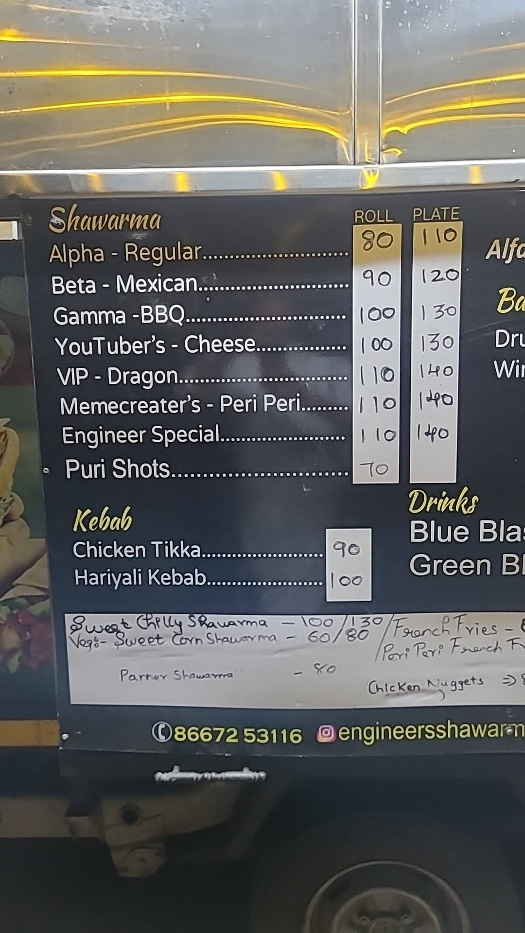 Engineer's Shawarma menu