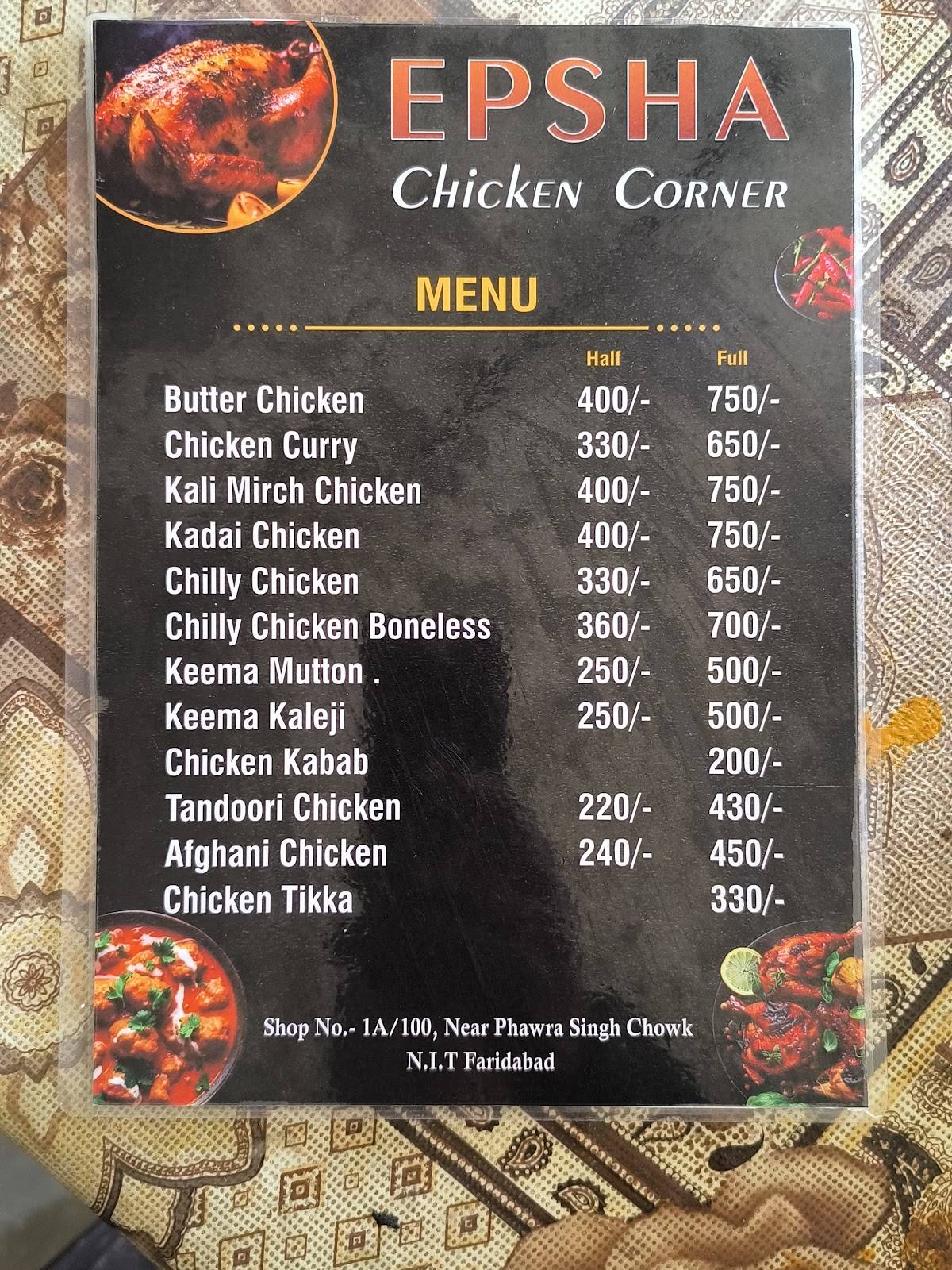 Epsha Chicken Corner menu