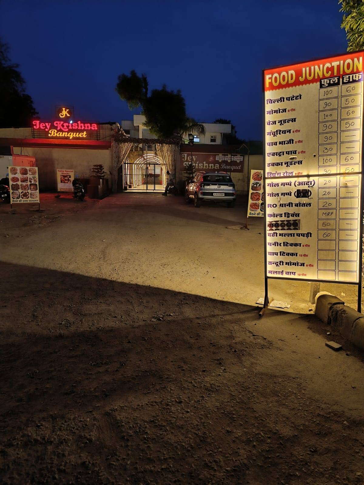 Food Junction menu
