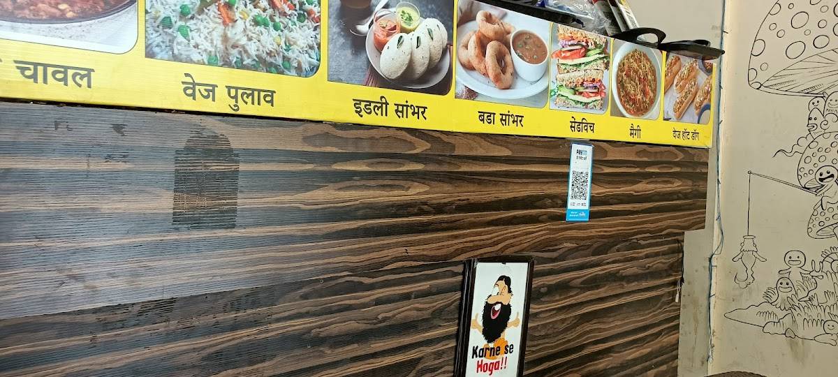 Foodie house menu