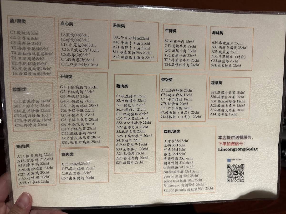 Menu di Restaurant Fuji 