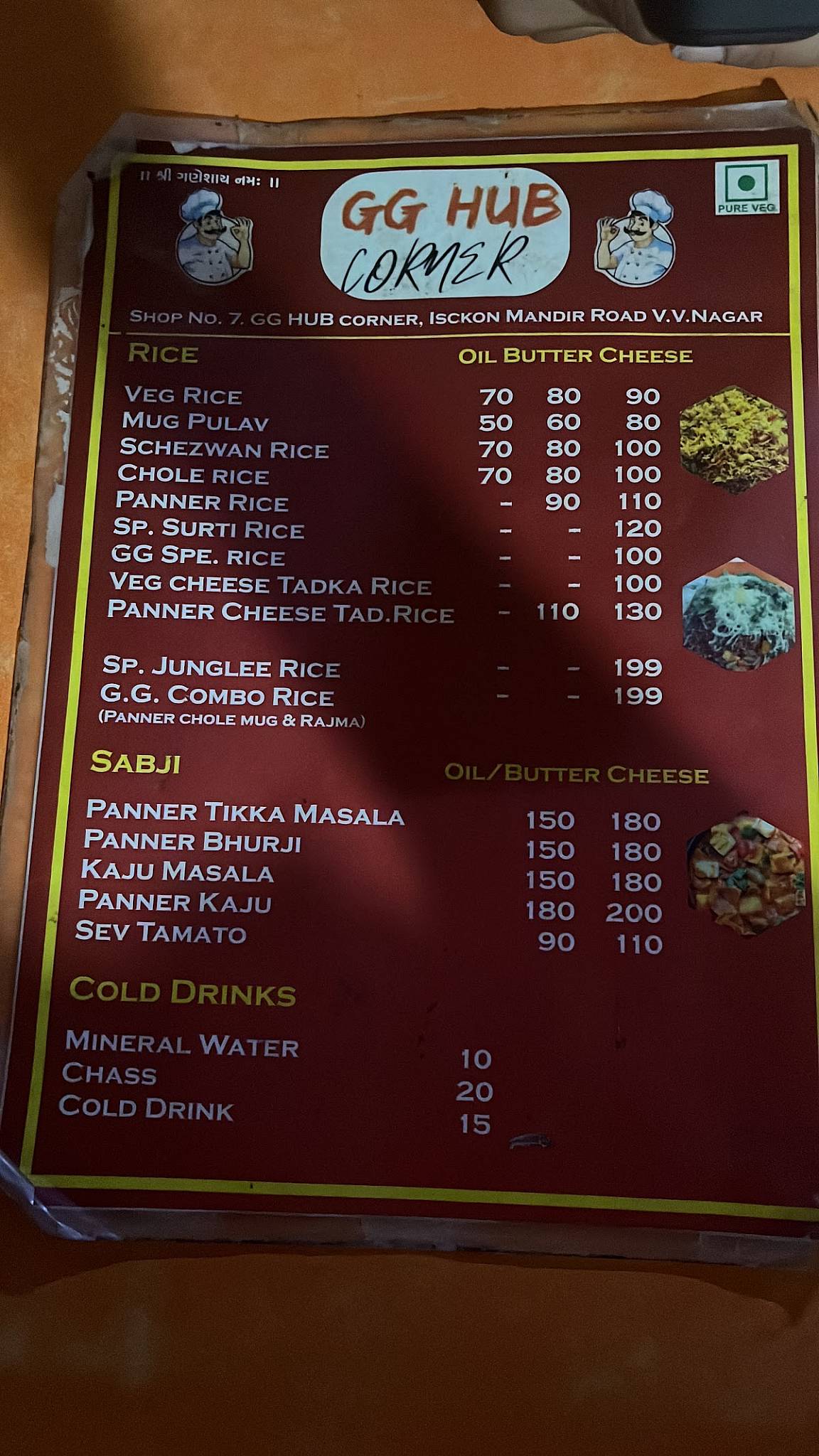 GG HUB CORNER menu