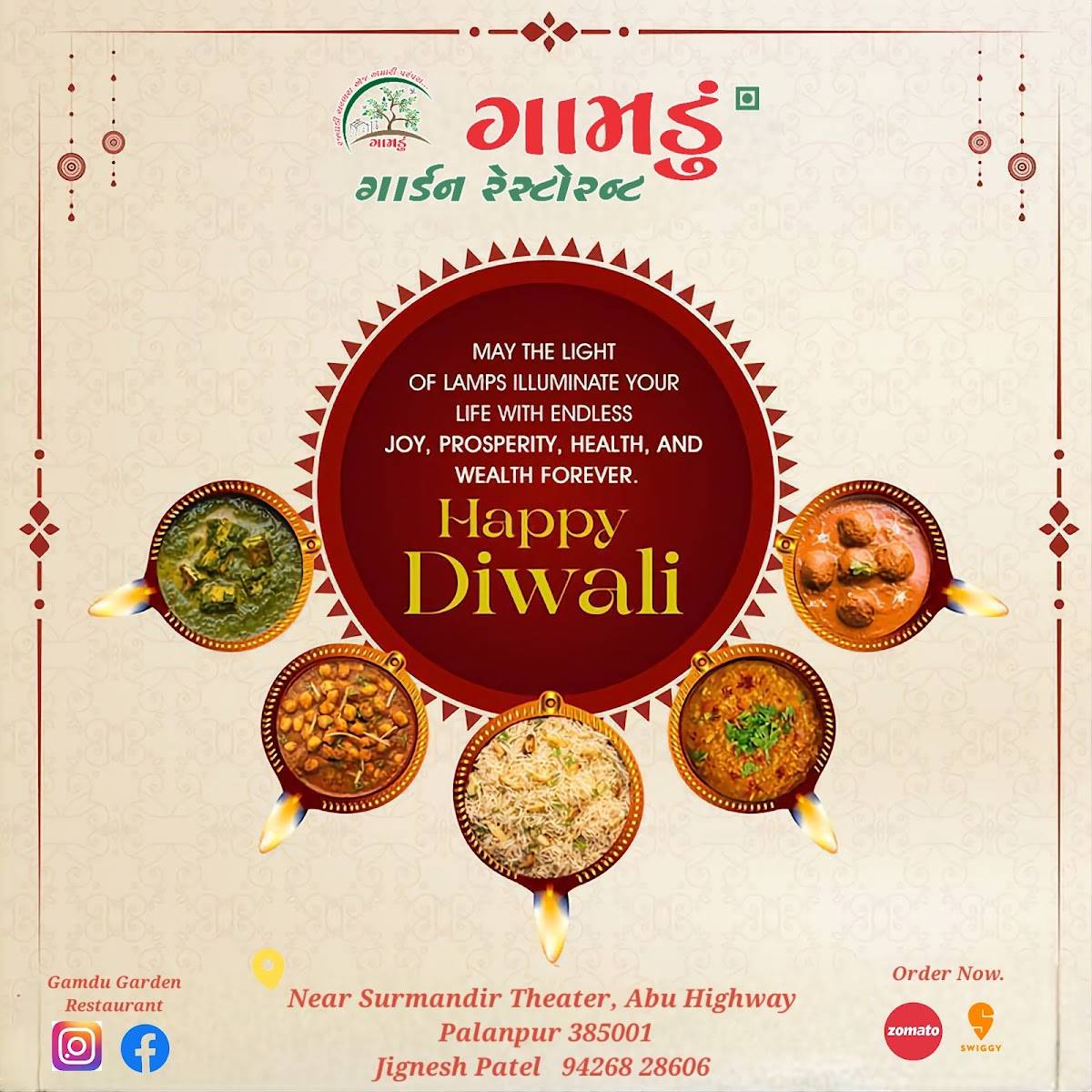 Gamdu Garden Restaurant menu