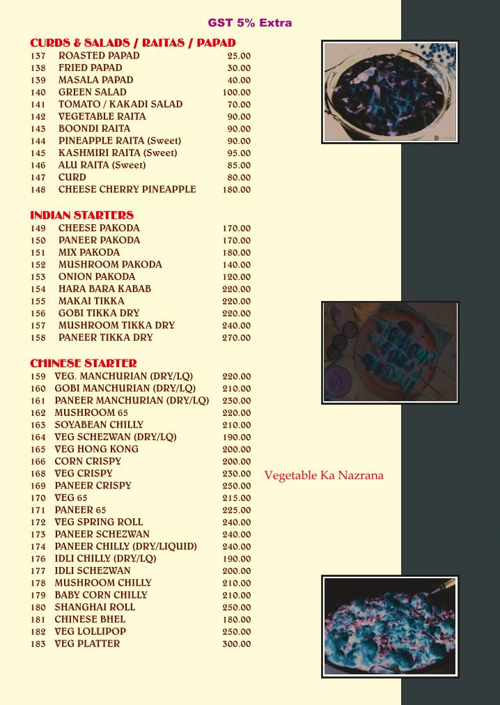 Ganaraj menu
