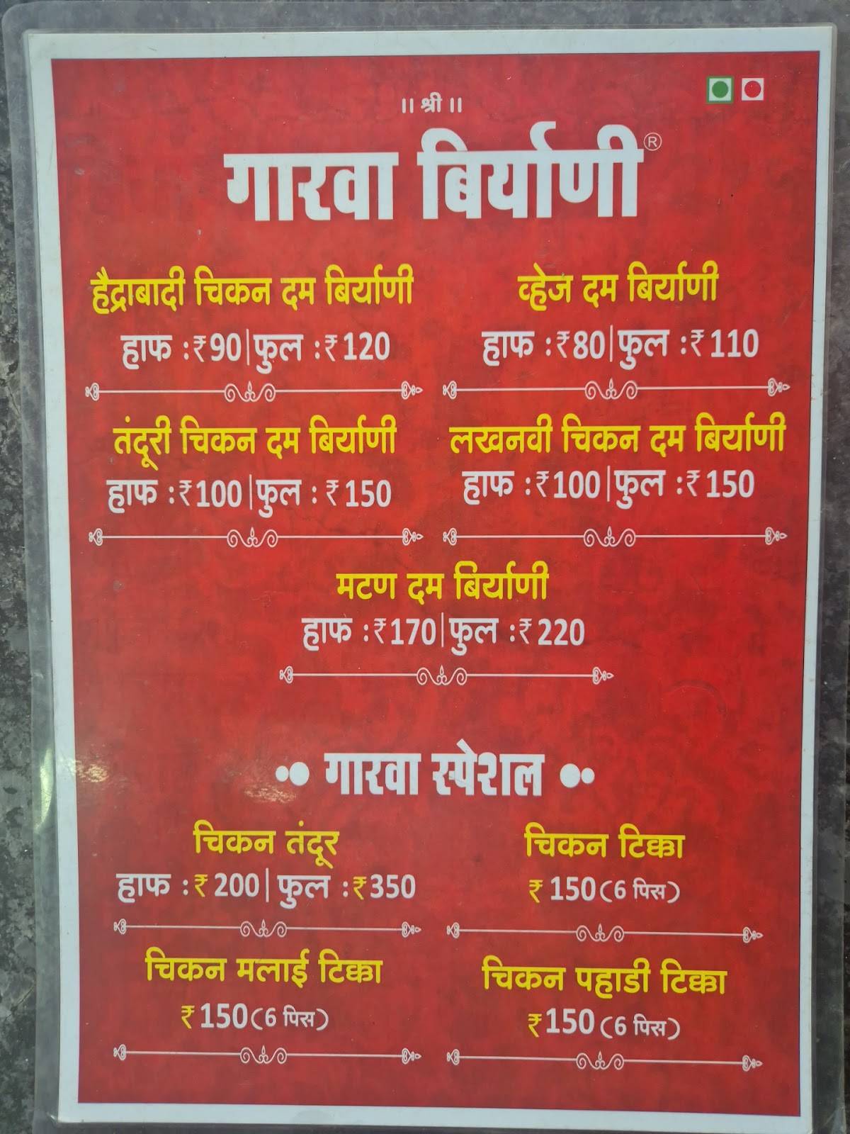 Garva Biryani menu