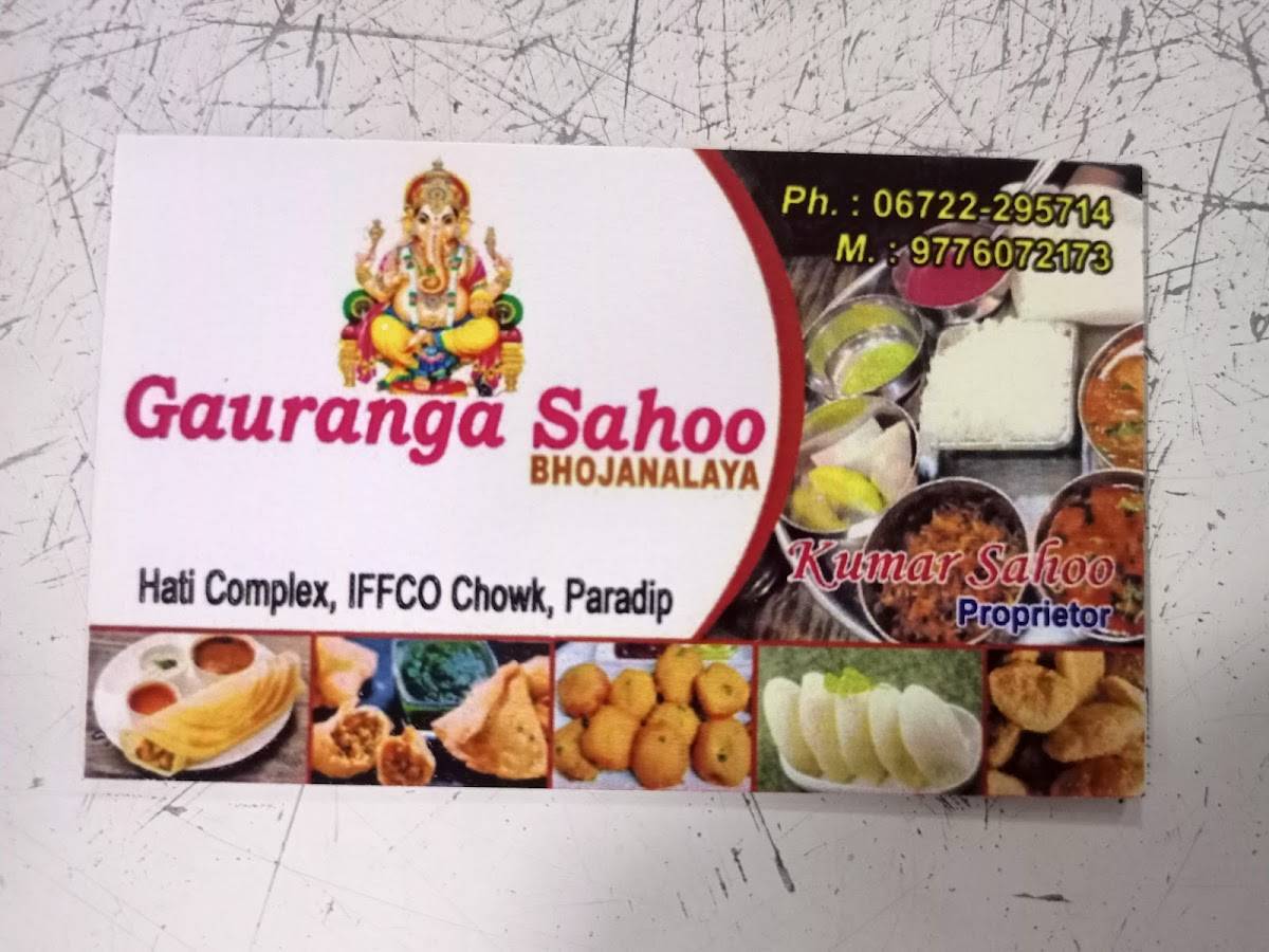Gauranga Sahoo Mishthan Bhandar menu