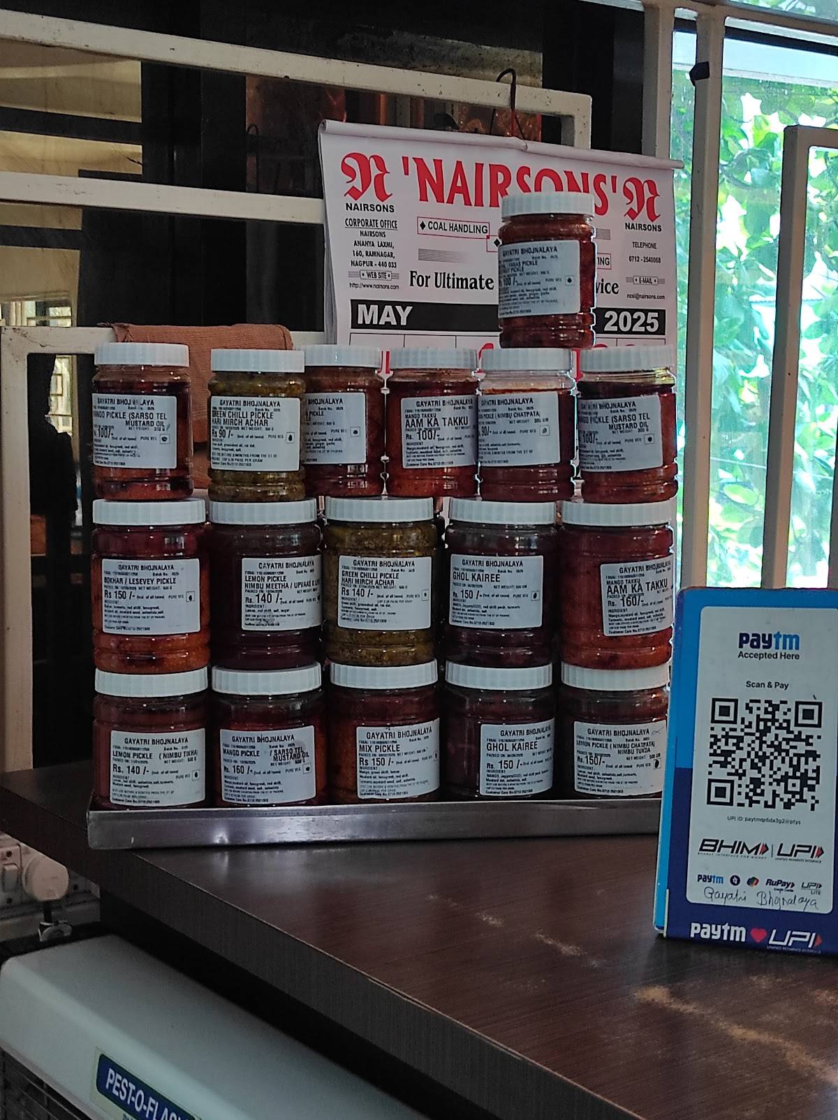 Gayatri Bhojnalaya menu