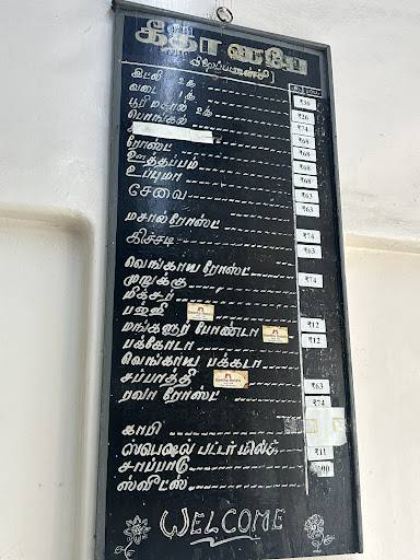 Geetha Hotels (since 1938) menu