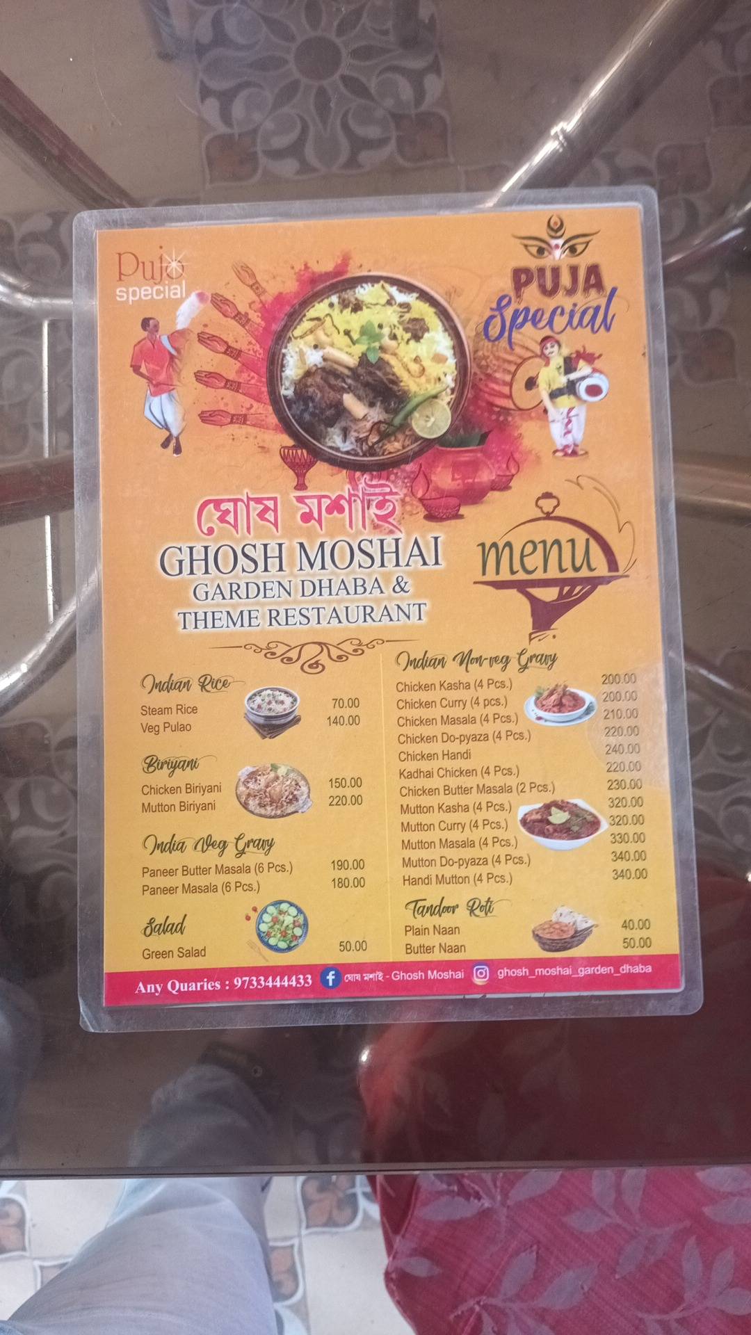 Ghosh Moshai Garden Dhaba & Theme RESTAURANT menu