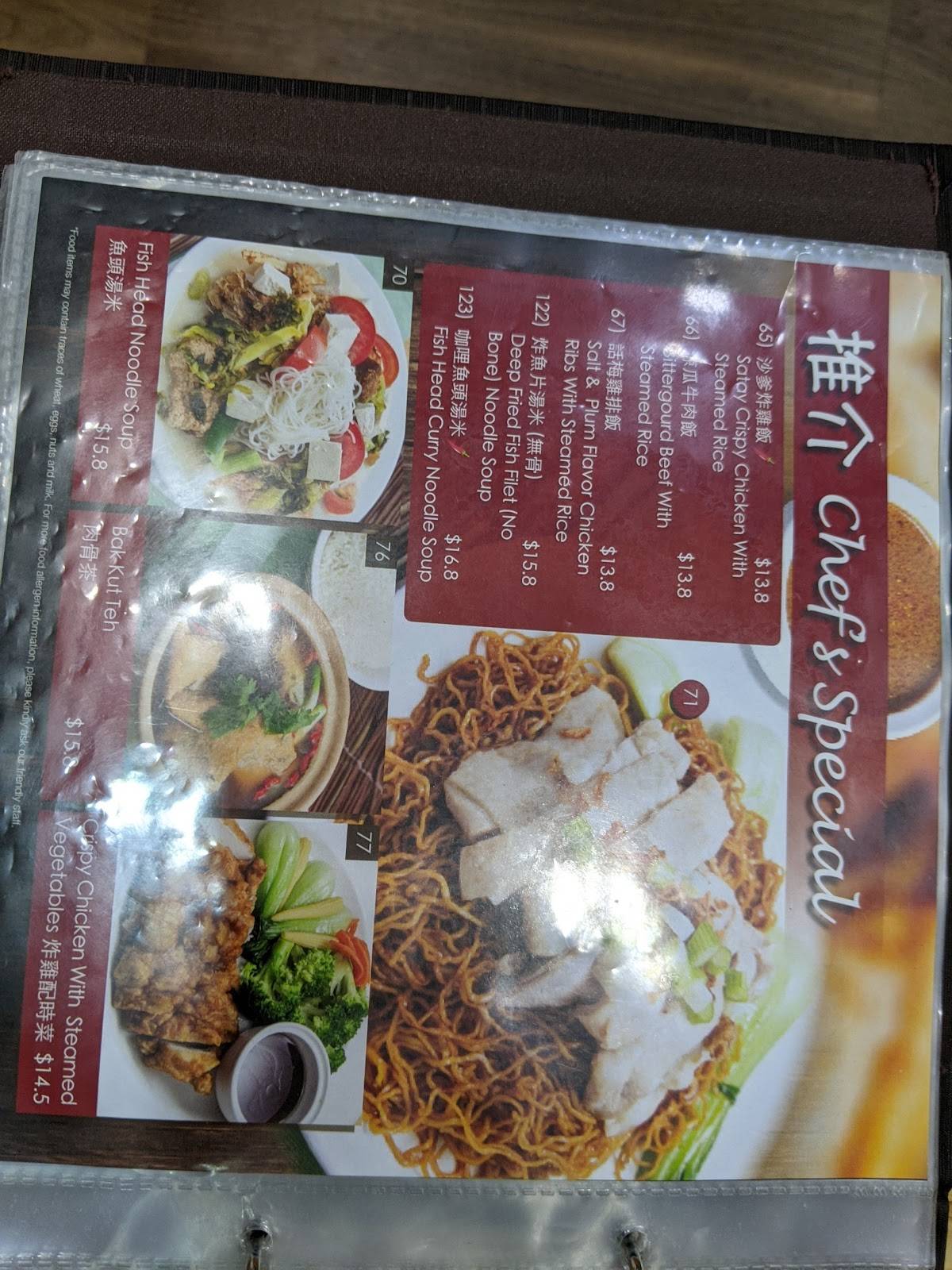 Menu at The Grand Tofu restaurant, Glen Waverley