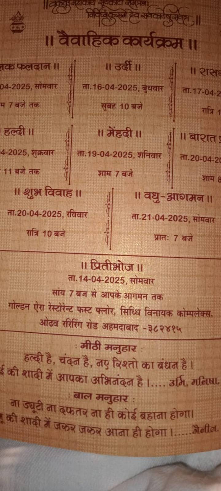 Golden Era Restaurant and Banquet menu