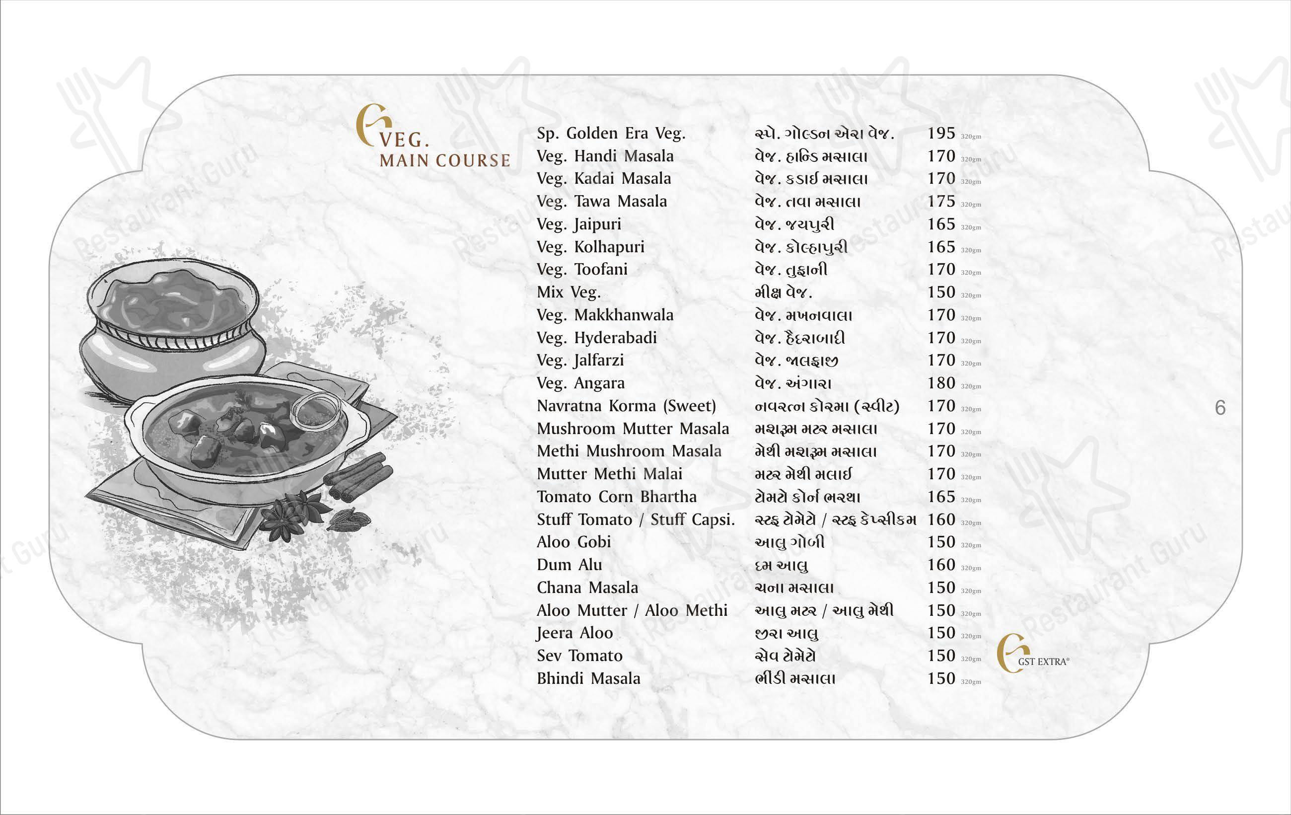 Golden Era Restaurant and Banquet in Ahmedabad - Menu