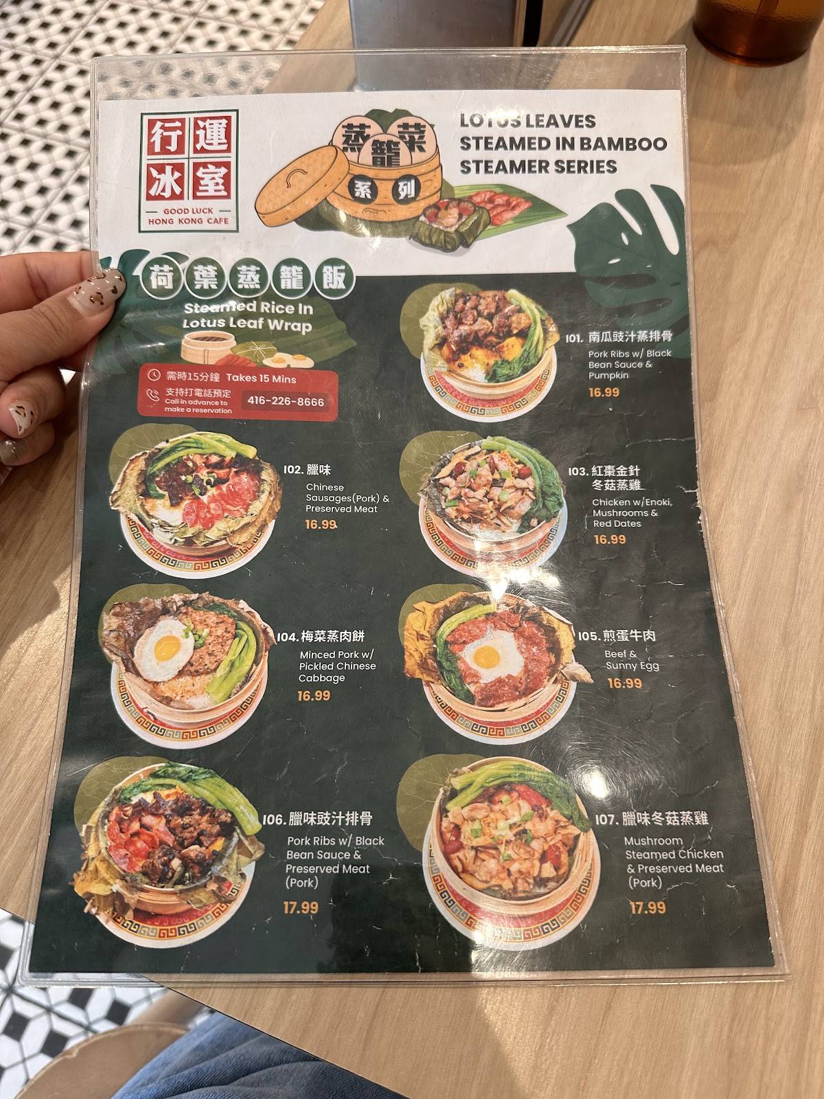 Menu de Good Luck HK Cafe