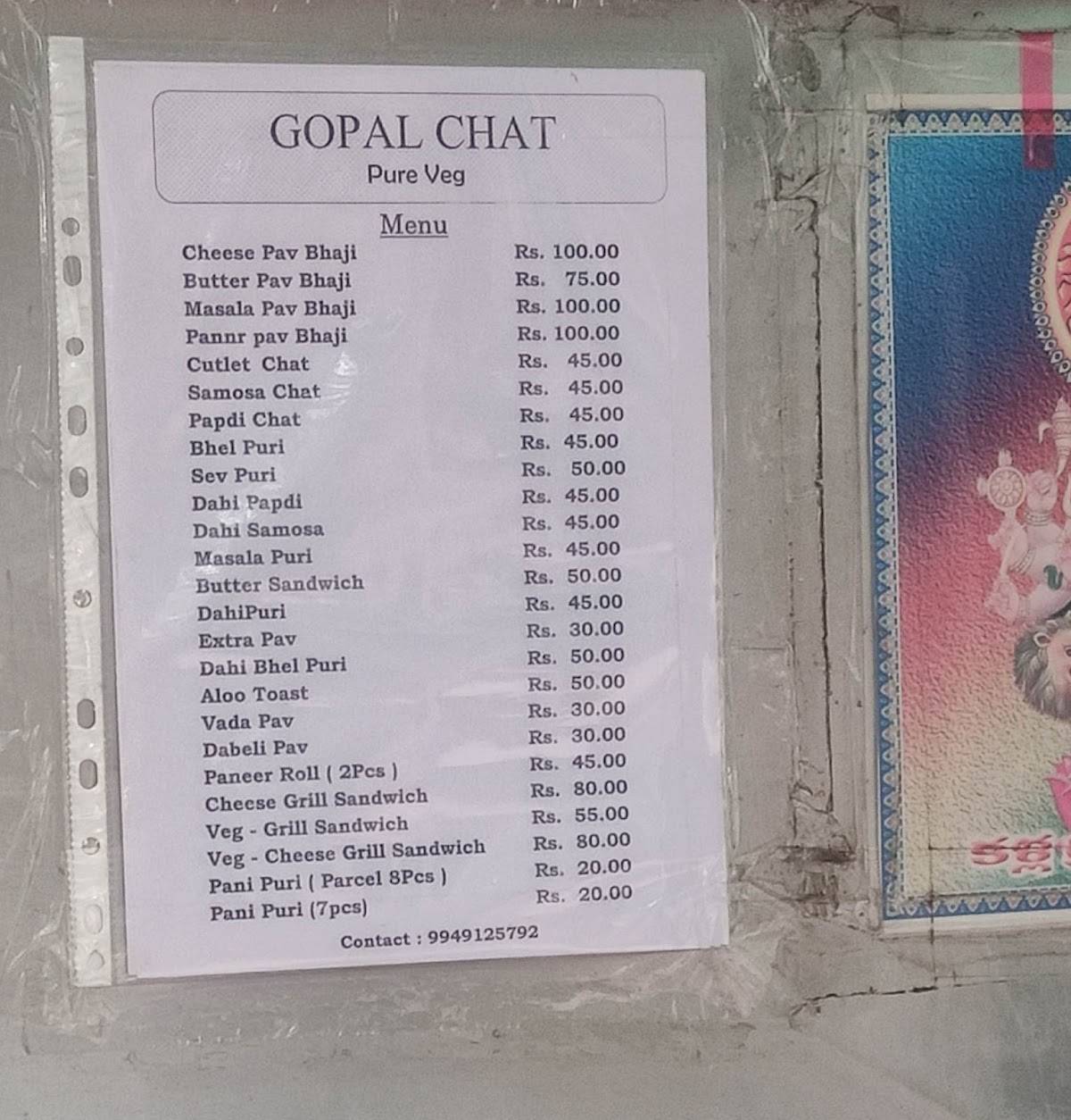 Gopal Chat Center menu