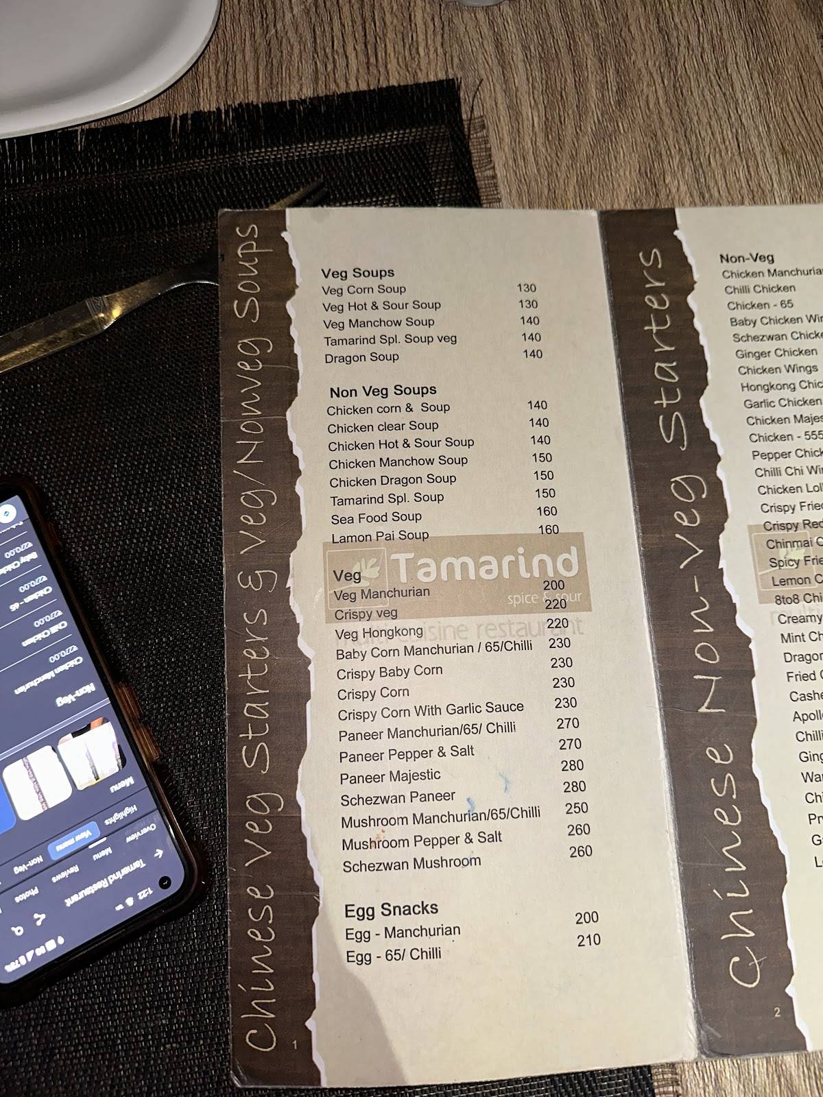 Tamarind Restaurant menu