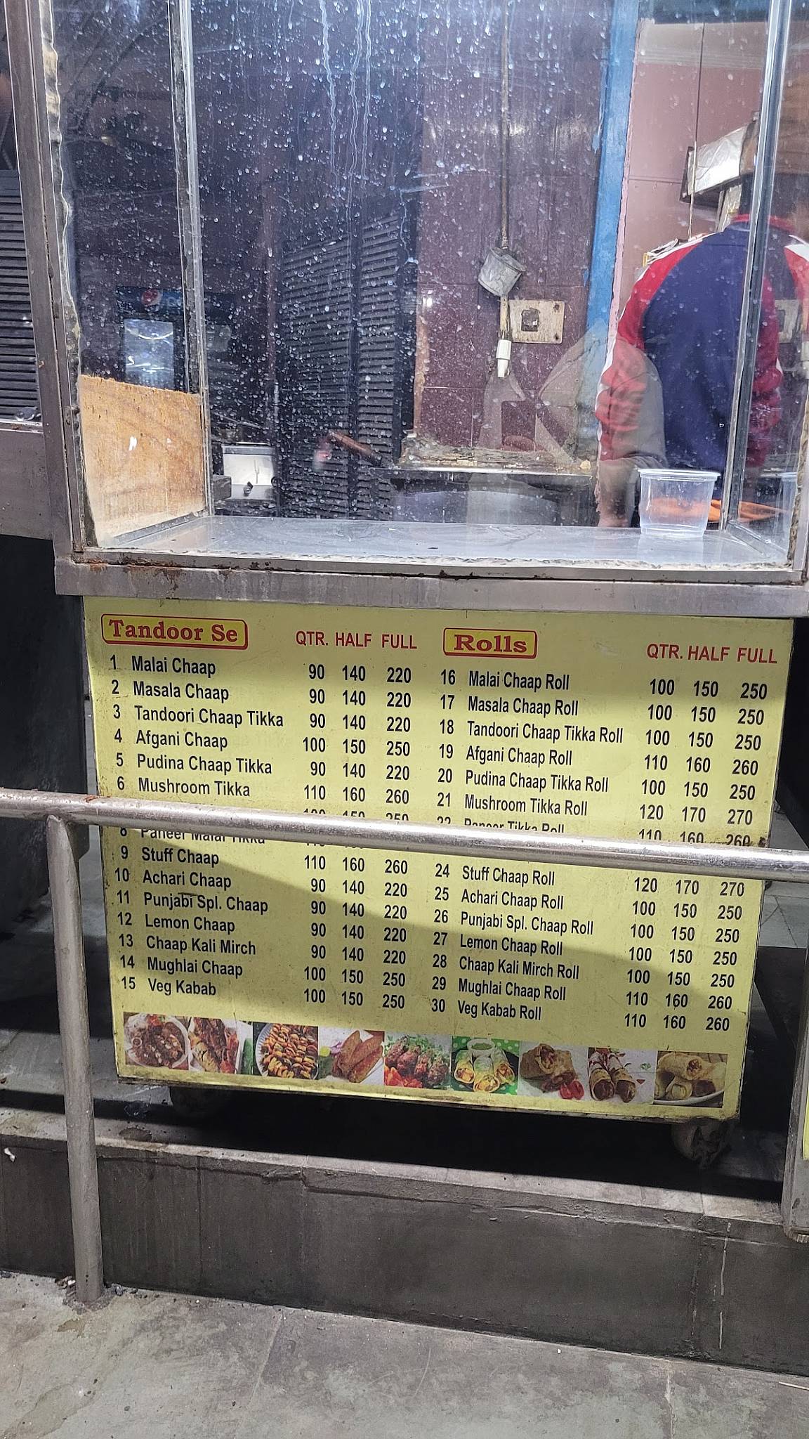 Gupta Ji Malai Chaap Wale menu