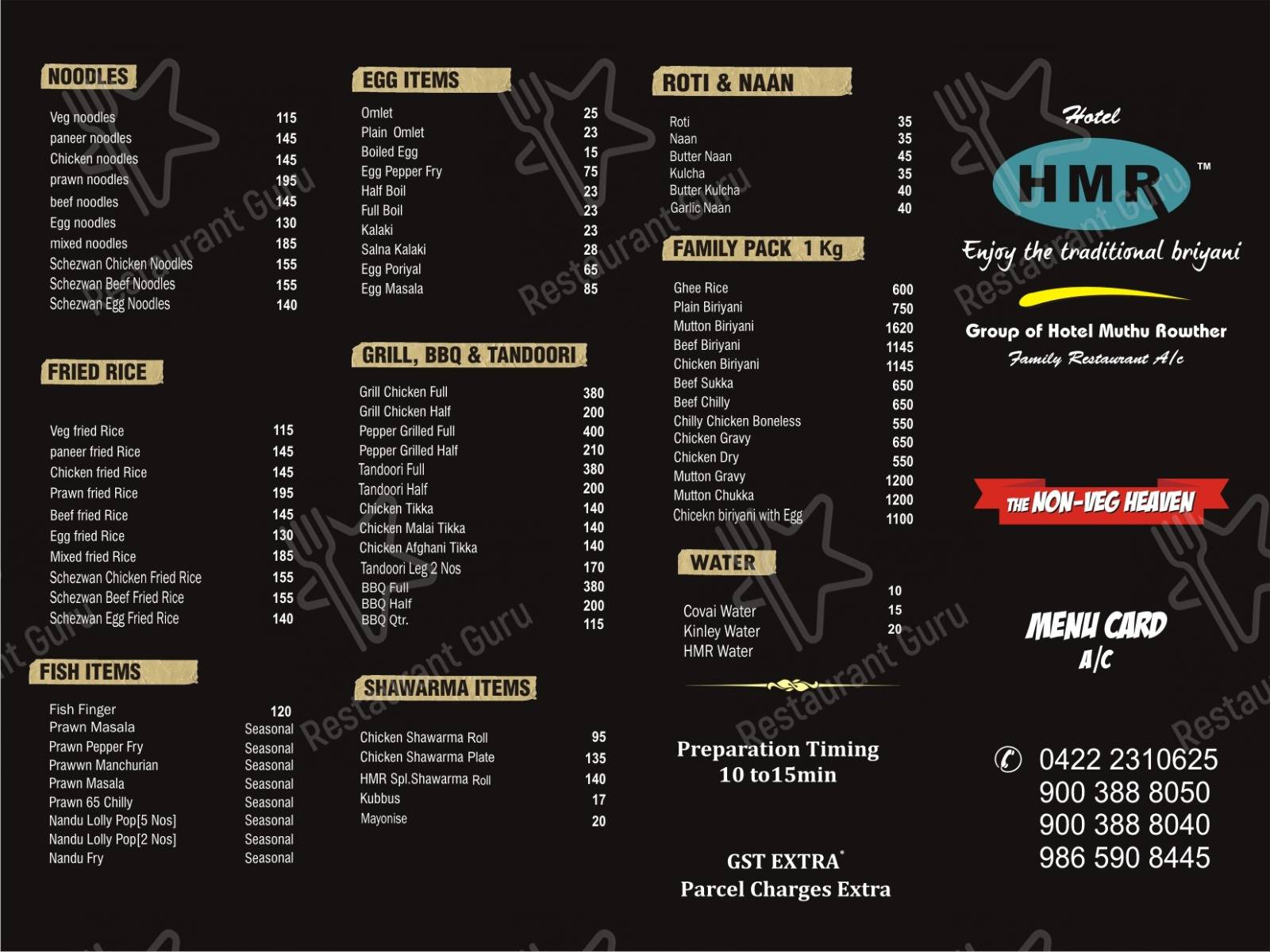 Menu at HMR BIRIYANI HUT RAMANATHARUM, India, 890