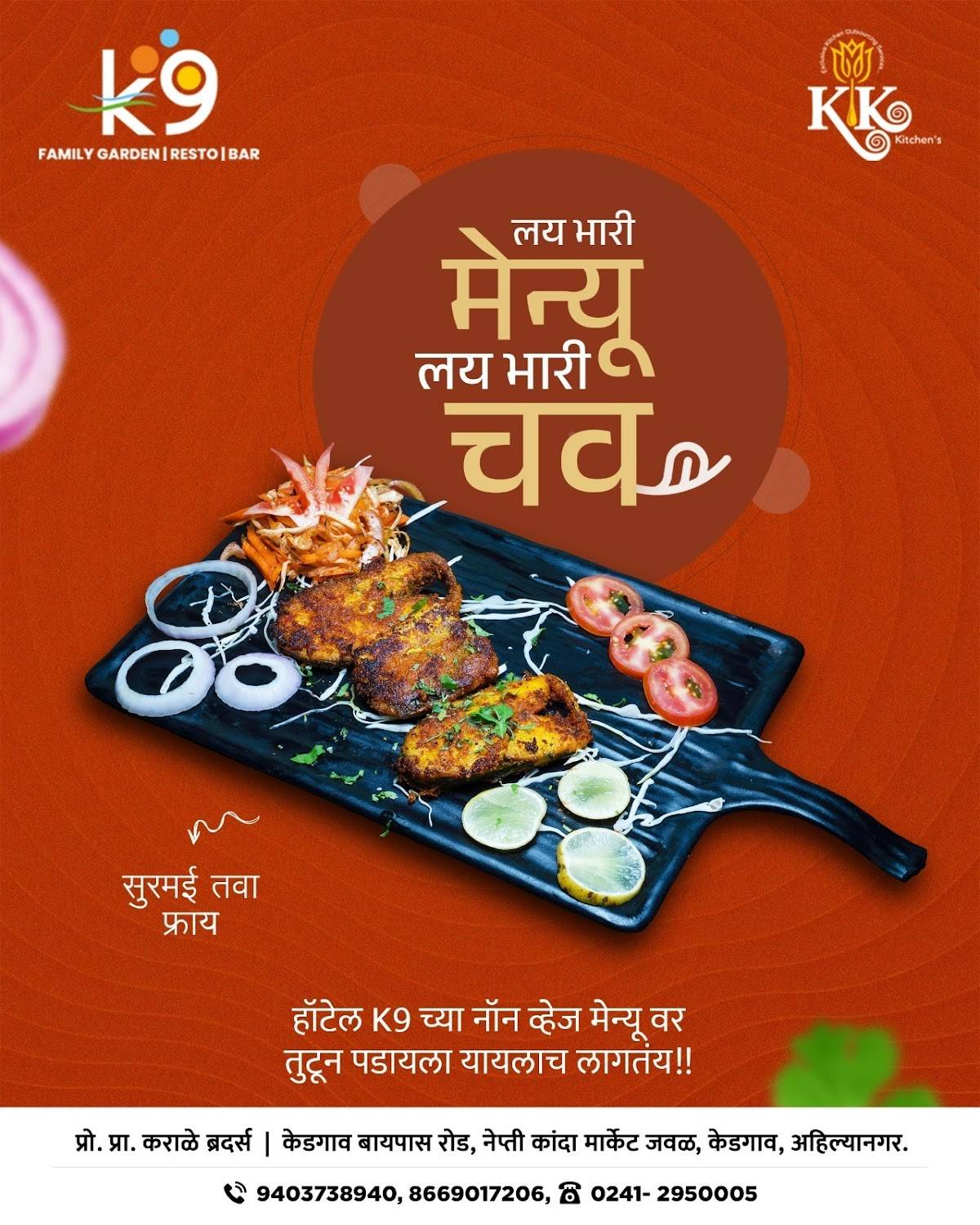 HOTEL K9 FAMILY GARDEN RESTO BAR menu