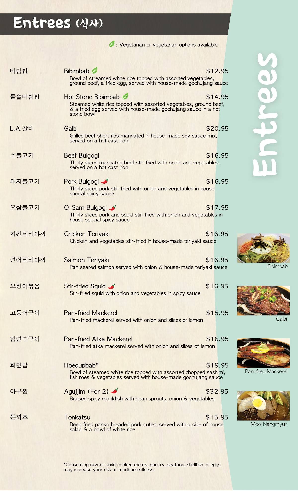 Menu at Ha Ahn Restaurant, Cleveland