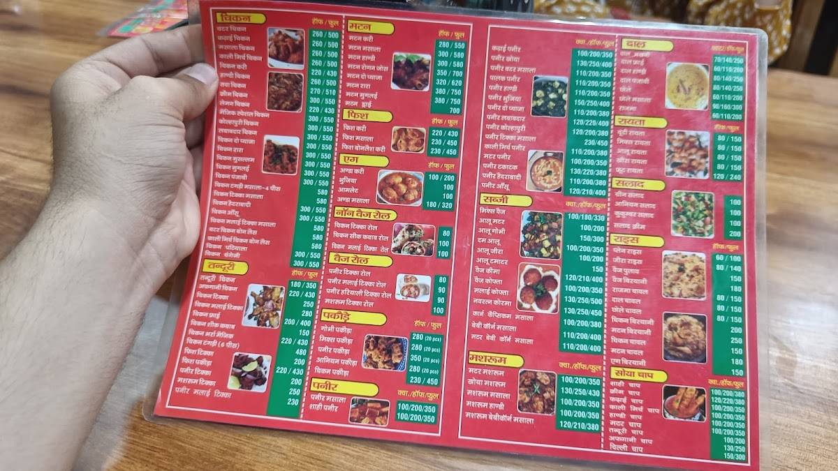 Magic Restaurant menu
