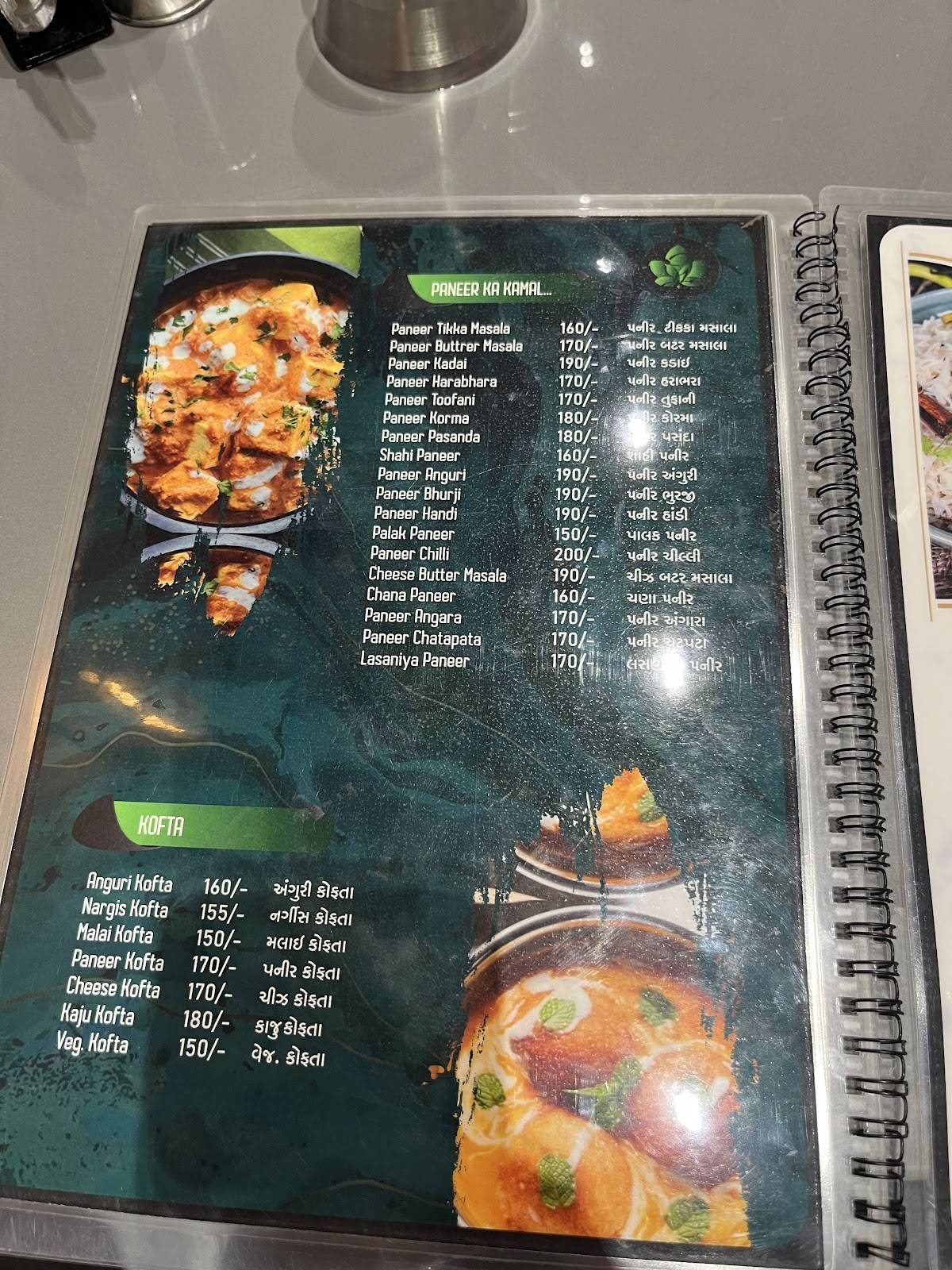 Hotel Geeta Bhavan menu