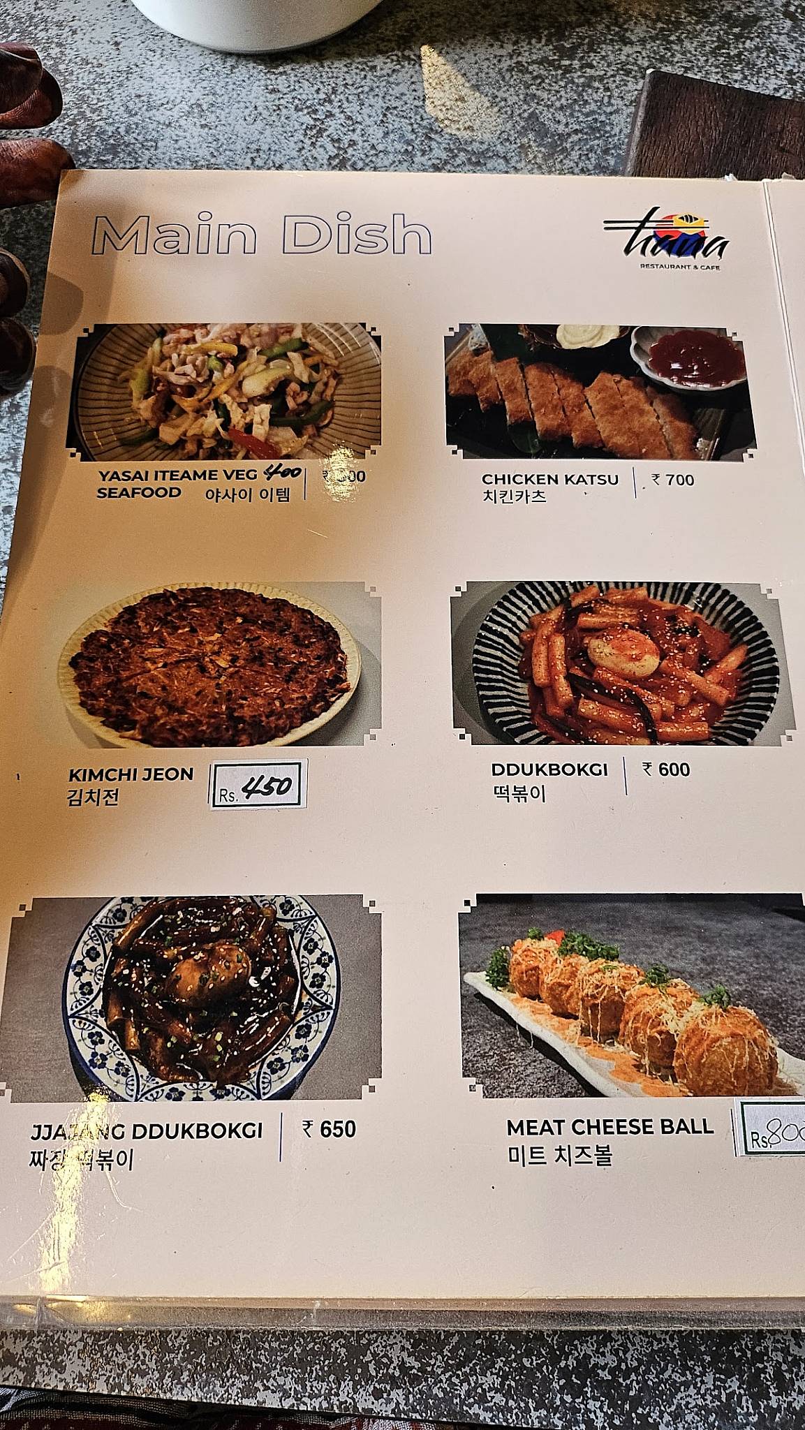Hana Restaurant & Cafe menu