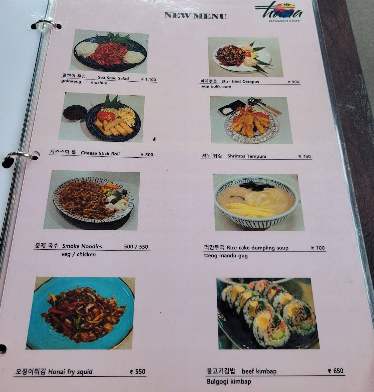 Hana Restaurant & Cafe menu